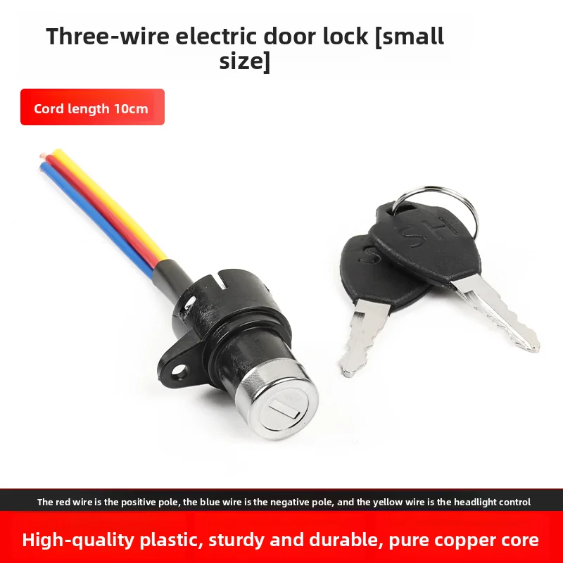 Universal Motorcycle Ignition Switch Lock With 2 Keys Electric Door Lock for Scooter E-Bike Motorbike Replacement Parts. - view 4