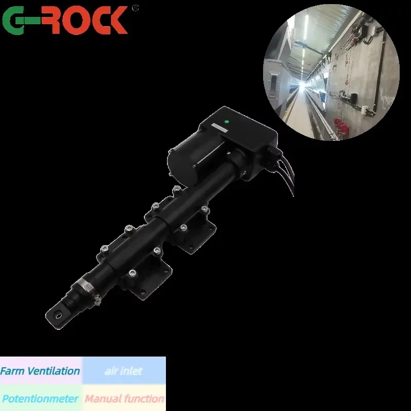 2026 G-ROCK New Linear Actuator 240vac for Farm Husbandry Ventilation Feeding