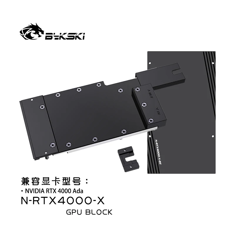 Bykski GPU Block Use for NVIDIA RTX4000 Ada Graphics Video Card Water Cooling/All Metal Copper Radiator N-RTX4000-X