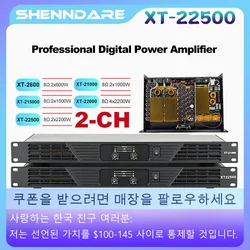 ShennDare XT22500 Professional Power Amplifier 2x2400W 8ohm DJ Subwoofer Amplifier 2 Channel Class D 2X3600W 4Ohm Speaker Preamp
