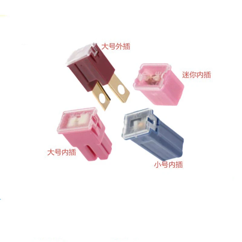 1/5PCS VAuto fuse square fuse box long and short pin male and female plug in and out 20A34567890A100A