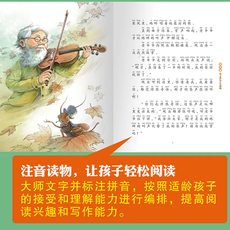 Kelopak Ikan, Versi Ilustrasi dengan Anotasi Fonetik, Buku Cerita Sastra Anak Terlaris untuk Usia 6-9 Tahun