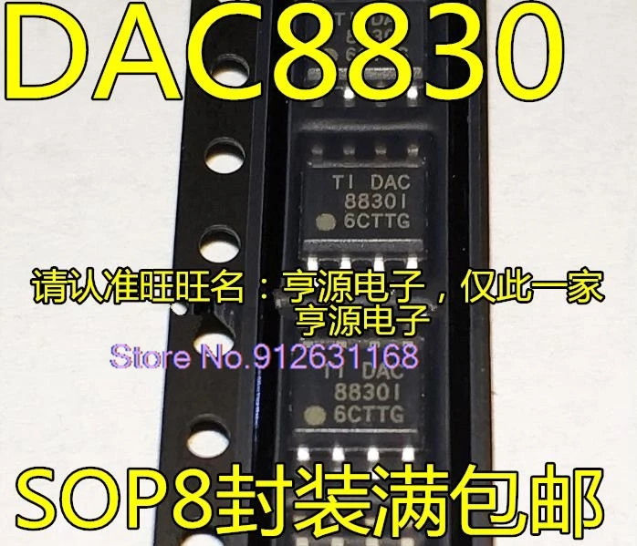 

(10 шт./лот) dac8830чарт DAC8830CDR DAC8830 16DAC