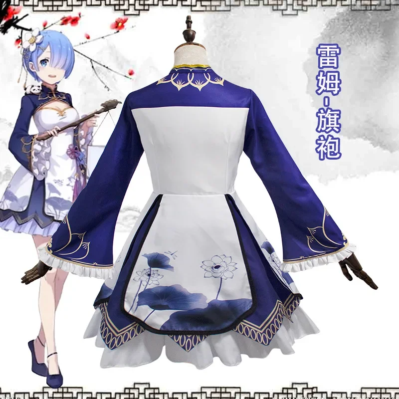 Re:Life In A Different World From Zero Cosplay Costume Rem Ram Cheongsam Lolita Chinese Style Dress Costumes