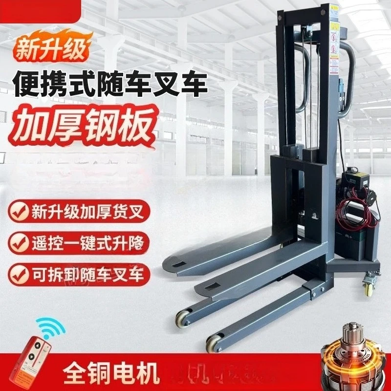 Portable loading lighting, stage decoration, detachable flight case loading and unloading tool, lifting and sharing product