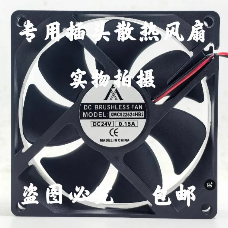 New Cooler Fan for XMC922524HB2 9CM 24V 0.15A 9025/9225 Inverter Cooling Fan 90 * 90 * 25MM
