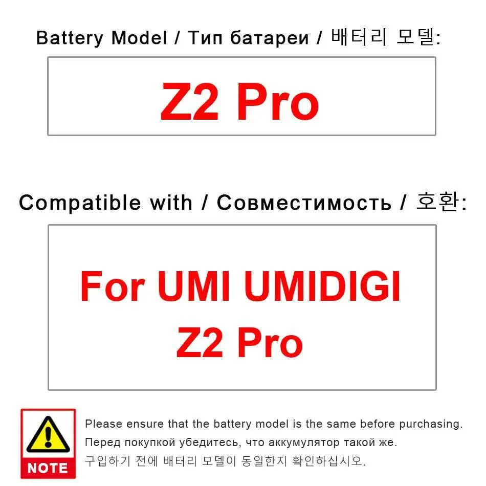 Аккумулятор для мобильного телефона Umidigi Umi Z2 Pro, хорошая низкотемпературная производительность, 3550 мАч, длительный срок службы