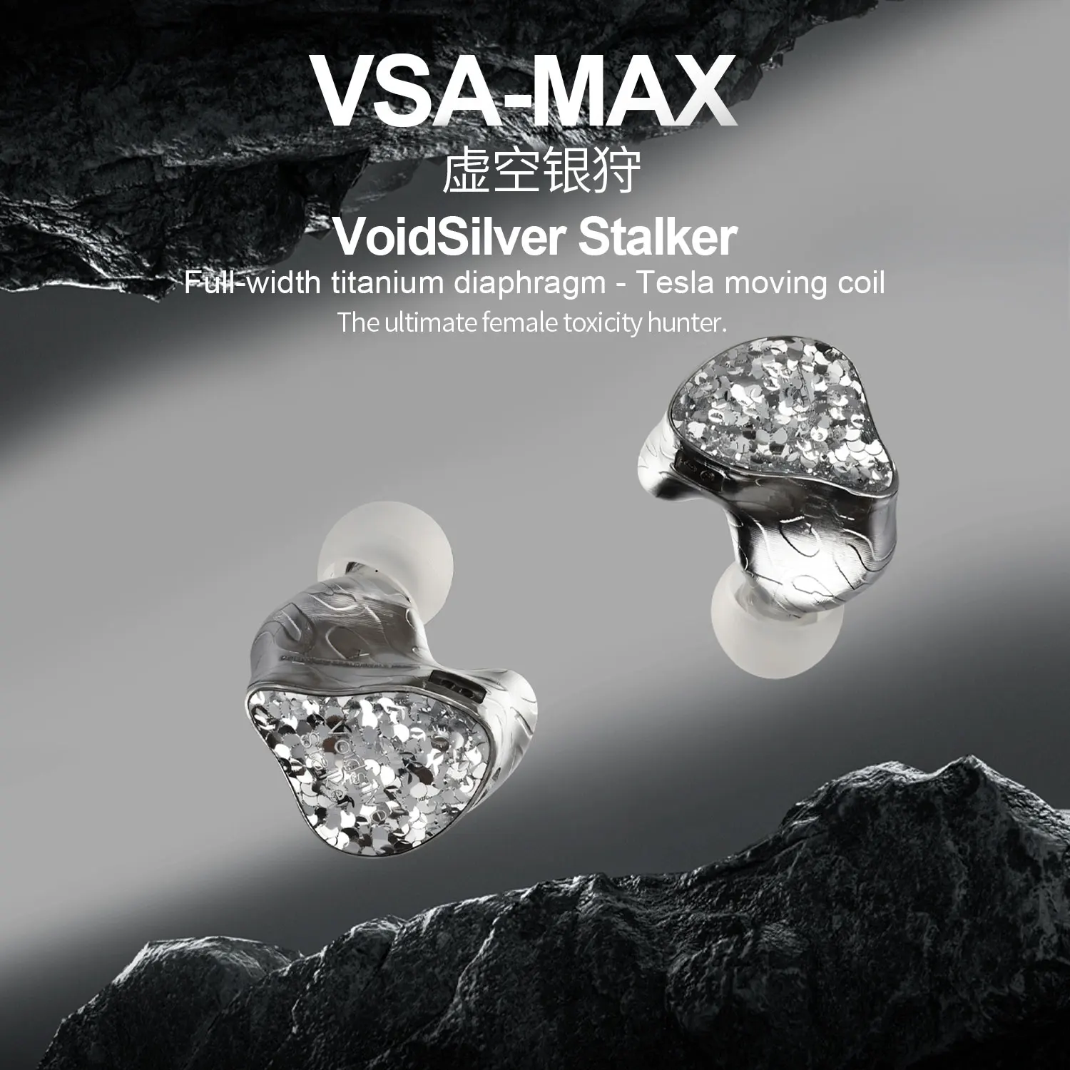 EarAcoustic VSA-MAX 11.4mm Full-Amplitude Titanium Diaphragm Tesla IEM Earphone with Dual-Chamber Resonance Control