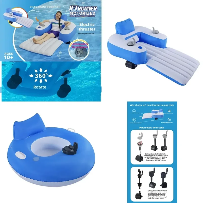 New Inflatable Electric Float Propeller Chair with PVC Material for Children & Family Water Use
