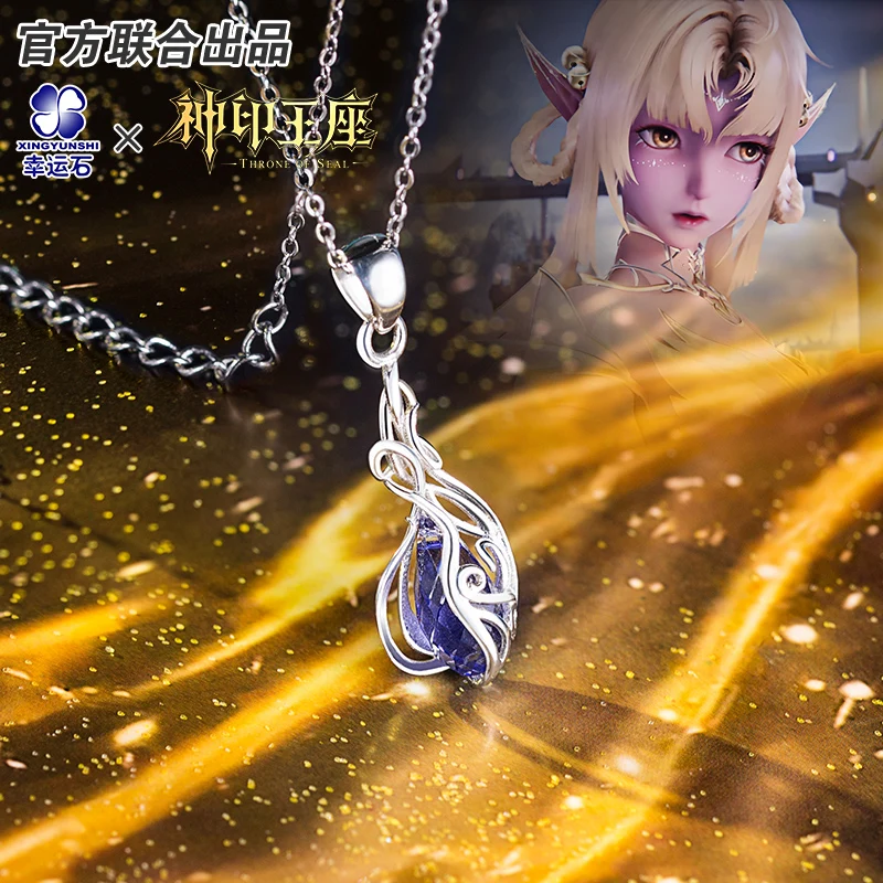 

Throne Of Seal Spirit Of Light Elf Long Haochen Pendant Necklace Silver 925 Sterling Anime Action figure Gift