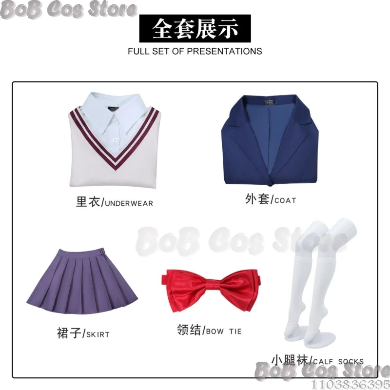 Shiratori Aira Anime DAN DA DAN Cosplay Costume Prop Wig Shoes JK School Uniform Women Girl Holloween Party Show Play Daily Set