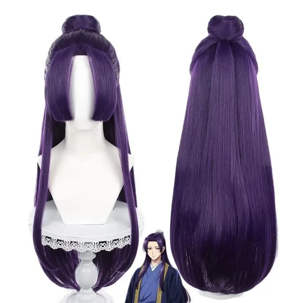 

85cm Long Dark Purple Synthetic Cosplay Wig Heat Resistant Fiber Hair for Anime Costume Party Halloween Carnival + Free Wig Cap