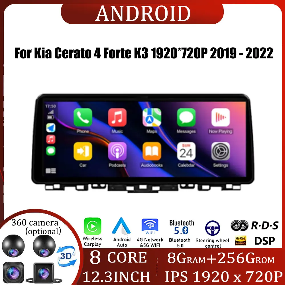 12.3 Inch Android 14 Car Multimedia Player for Kia Cerato 4 Forte K3 2019-2022 Bluetooth Carplay WiFi OEM Style 1920x720P Stereo