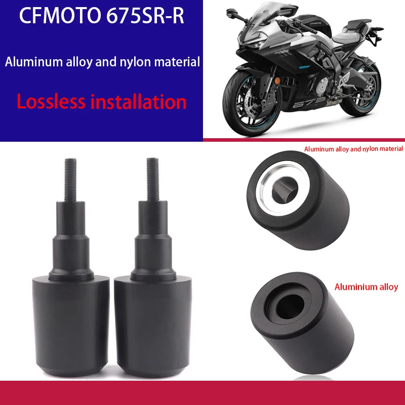 Suitable for CFMOTO 675SR-R  Cfmoto 675sr-r  frame slide crash protection Motorcycle accessories fall protection