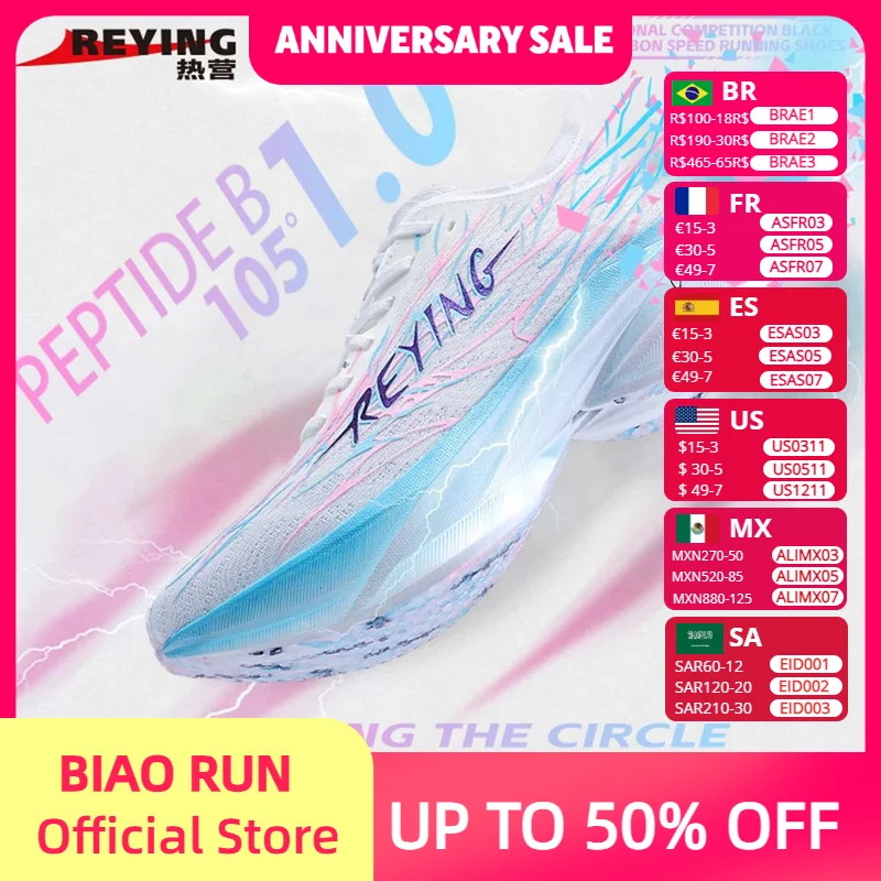 

IRUNSVAN полная длина кроссовки из карбоновой пластины для мужчин легкие противоскользящие амортизирующие кроссовки для фитнеса и марафона