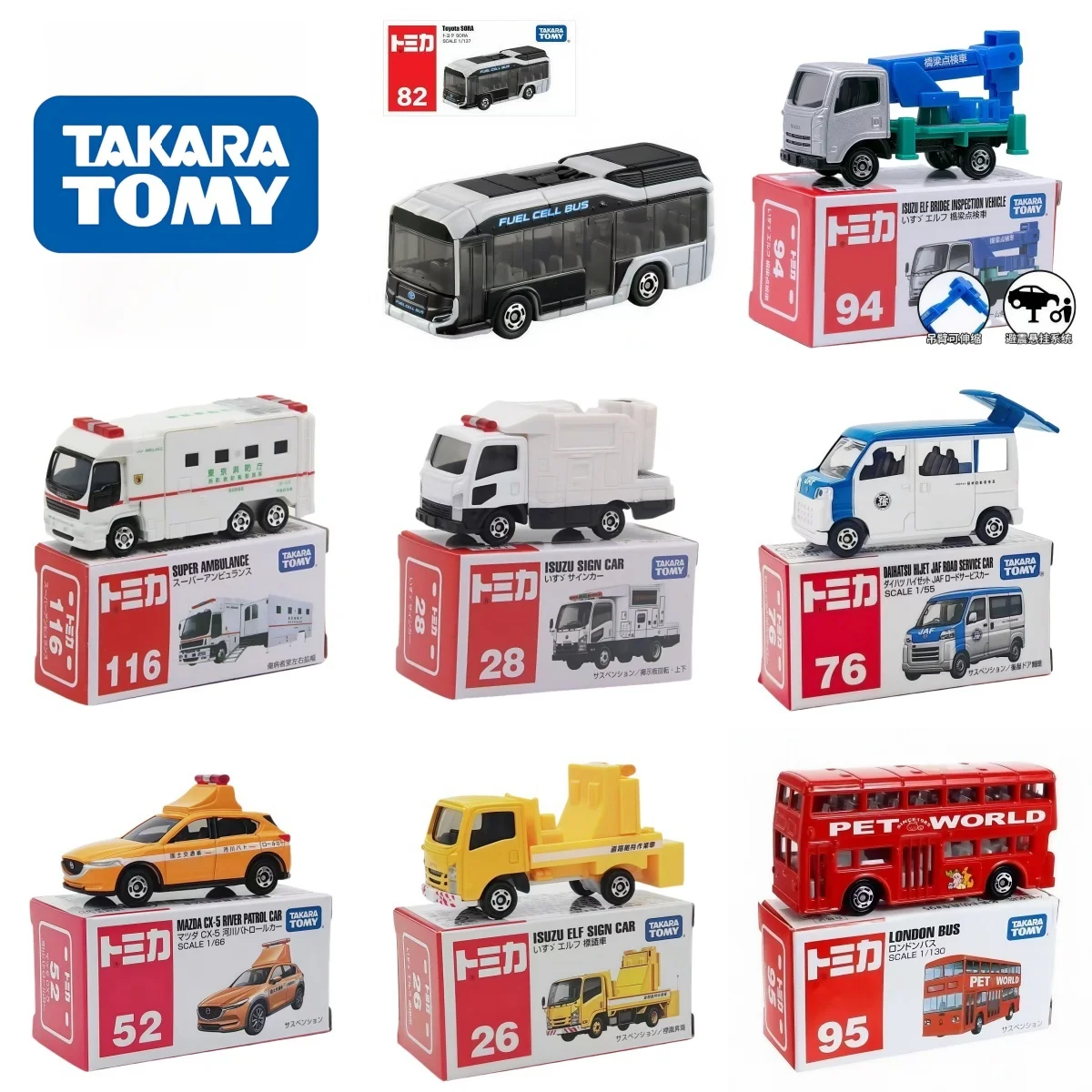 TOMY Domica Simulation Alloy Car Toyota SORA Bus Number 82 Home Decoration Children's Model Die-casting Collection Gift Toys