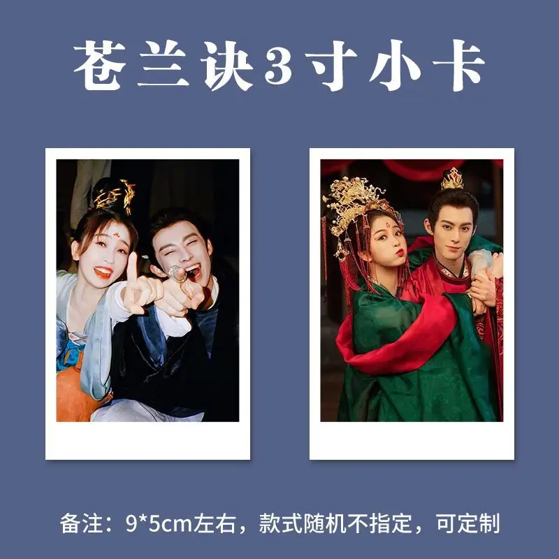 Cang Lan Jue Love Between Fairy And Devil Xiao Lanhua Dong Fang Qing Cang Picture Album Figure HD Photobook Posters