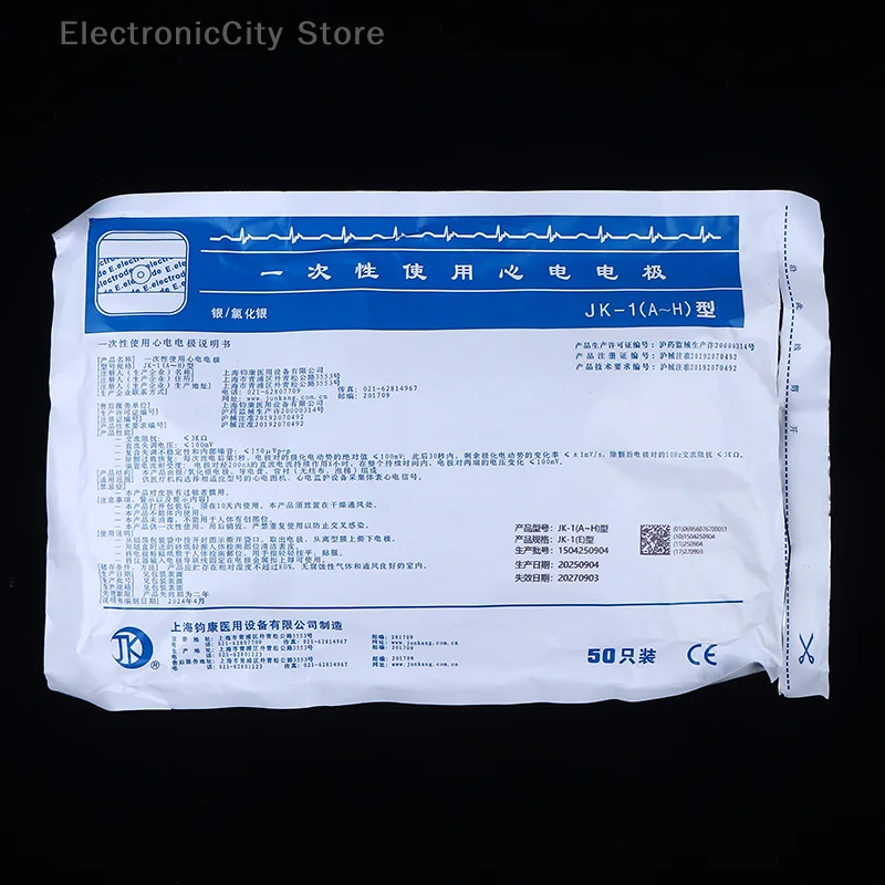 50Pcs/Bag Electrode…