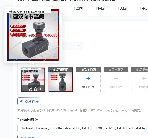 Hydraulic two-way throttle valve L-H8L, L-H16L, H20L, L-H25L, L-H10L adjustable flow control valve