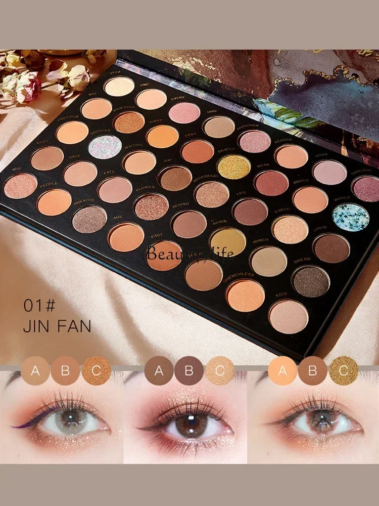 40 Colors Eye Shadow Plate Makeup Palette Full Set of Earth Colors One Plate Multi-Purpose