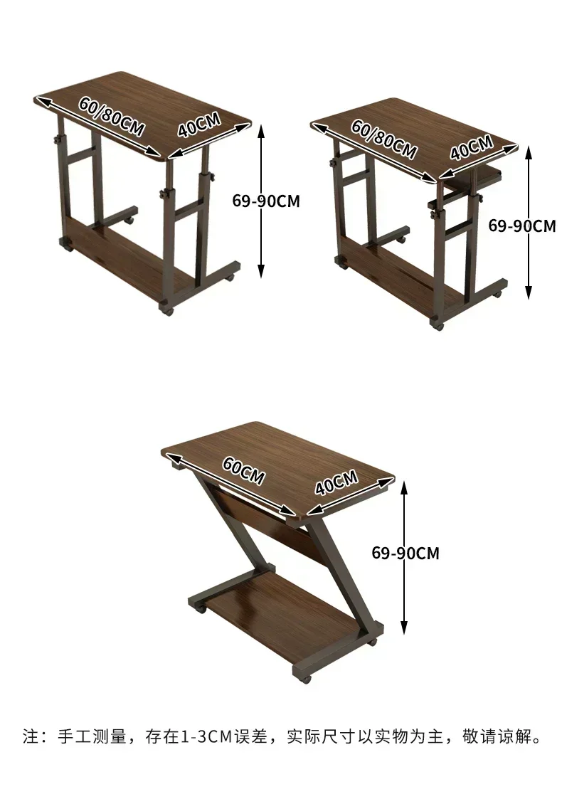 Bedside lifting desk computer desk bedside desk dormitory small table