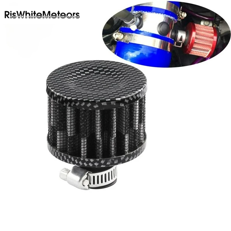 فلتر هواء بواجهة عالمية 12 مم - مدخل هواء بارد للسيارة، فتحة توربو لعلبة كرنك، فلتر تنفس الدراجة النارية