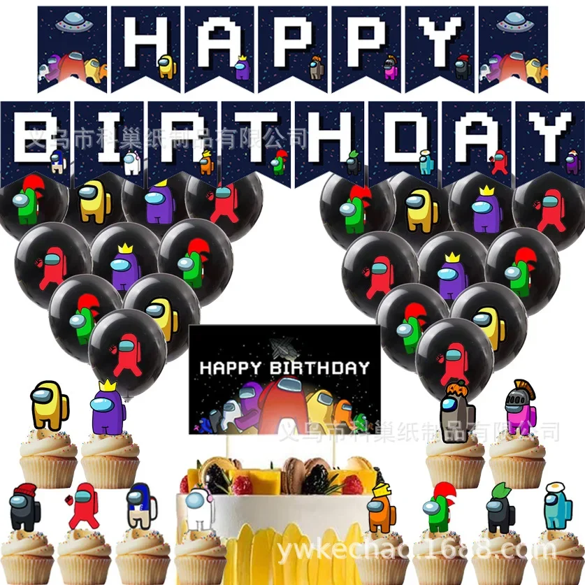 Украшение на день рождения, воздушный шар, космическая игра «оборотни», украшение для фотографий, тянущийся флаг, набор воздушных шаров