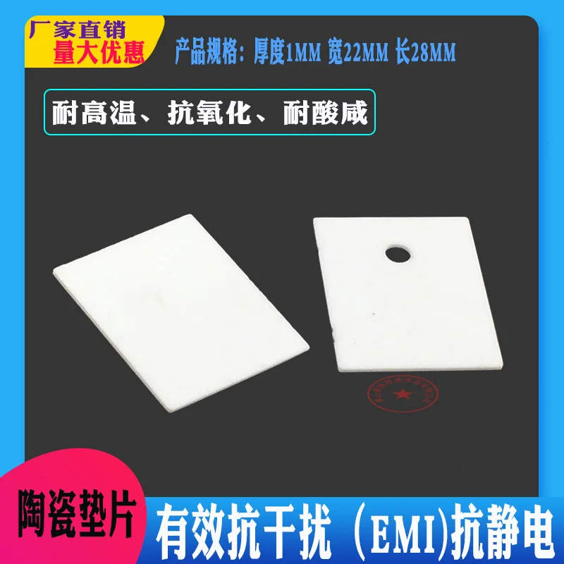 GBT Single Tube Ceramic Gasket 22*28mm Welding Machine Ceramic Radiator Ceramic Sheet