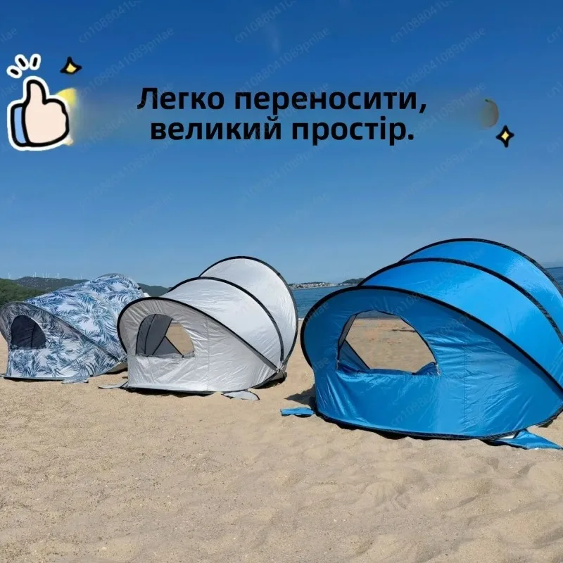 

Beach Tent Fully Automatic Seaside Sunscreen Canopy Quick Open Outdoor Folding