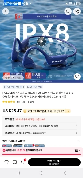 구매후기