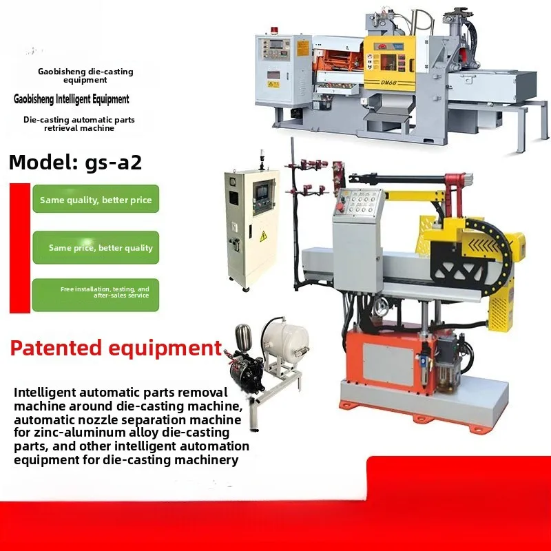 Zinc alloy die-casting machine, peripheral equipment pickup machine, collaborative robot pickup manipulator A2