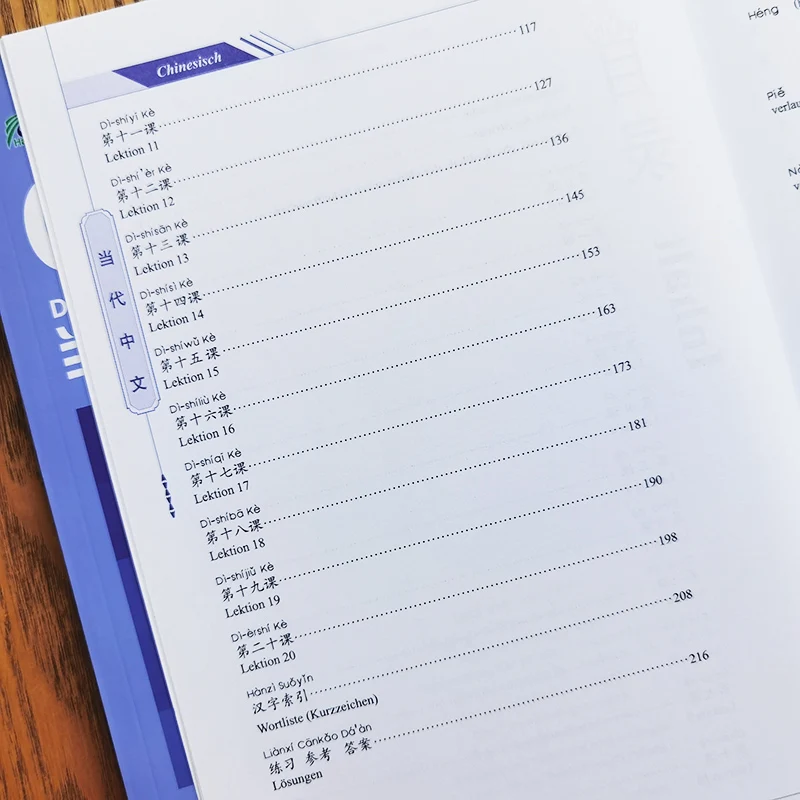 Contemporary Chinese Elementary Chinese Character Book (German Version) German Zero Basic Learning Chinese as a Foreign Language