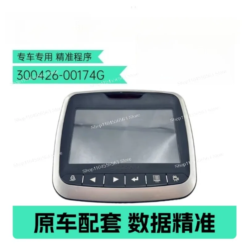 The LCD display screen of the excavator dashboard 300426-00174