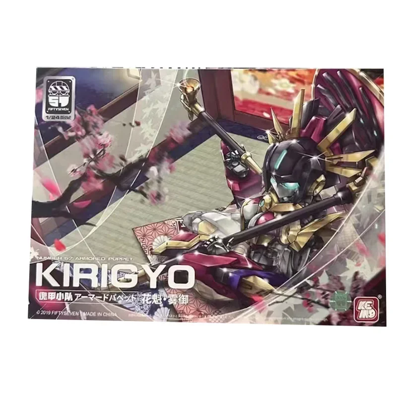 Original Gundam 1/24 Action Figures No.57 ARMORED PUPPET KHRIGYO Flower Kui • Fog royal Assembly Model Kit Toys collection Gifts