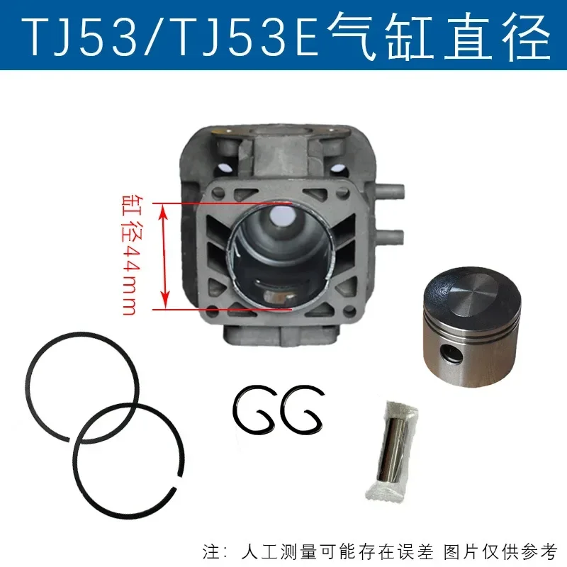 Suitable for Kawasaki TJ53 cylinder block TJ53E cylinder assembly TJ53E sleeve  TJ53 piston 44mmTJ53