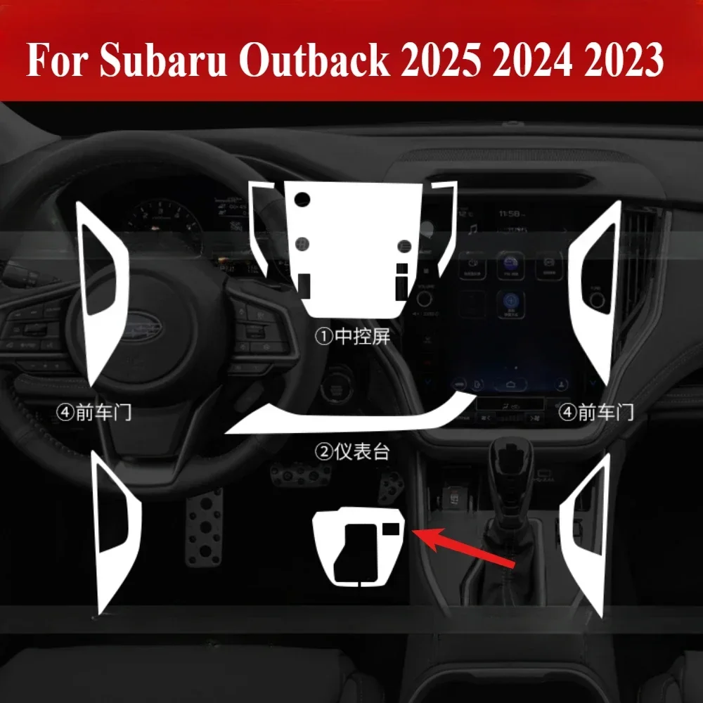 

Защитная пленка для Subaru Outback 2025 2024 2023, аксессуары для интерьера, прозрачная панель шестерни из ТПУ, навигационная центральная консоль PPF