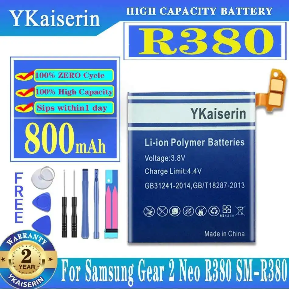 

Замена премиум-класса 800 мАч для Samsung Gear 2 Neo R380 SM-R380 SM-R381 R381 EB-BR380ABE Батарея для часов