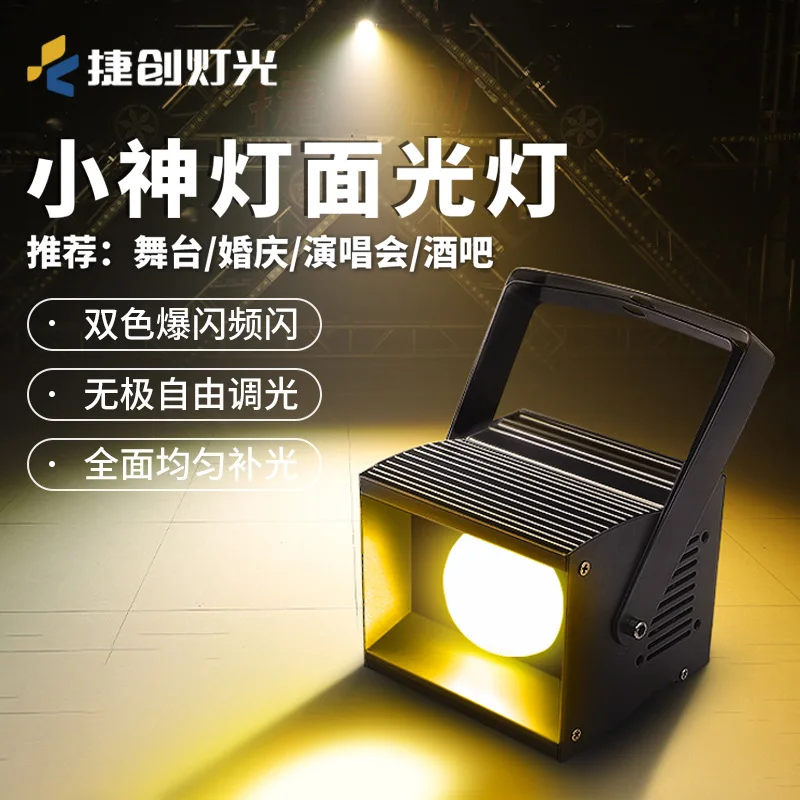 

Миниатюрный портативный светильник Jiechuang: компактный студийный свет для свадеб, банкетов, фоновых стен, стримов и съемок (стробоскоп, мягкое освещение)