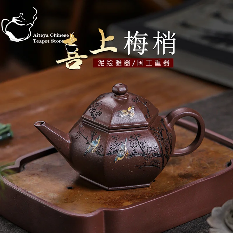 Yixing Handmade Purple Clay Chinese Tea Pot, Purple Jade Gold Sand, Pleasant Eyebrow, Heavenly Kung Fu Tea Set, 250ml