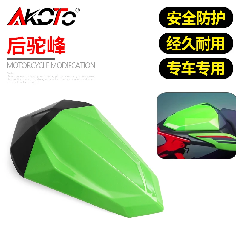 

FOR KAWASAKI Ninja500 Z500 Ninja Z 500 2024-2025 Accessories Motorcycle Pillion Passenger Rear Seat Cover Cowl Solo Fairing