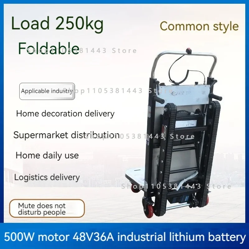 Stair Climbing Machine Up and Down Stairs Truck Heavy Moving Tool 400KG Flat Truck Electric Stair Climber Cart