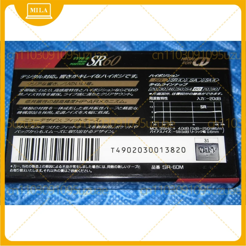 for TDK SR 60 Class II Tape Brand New Unopened Blank Cassette Tape Authentic Genuine Collection Nostalgic