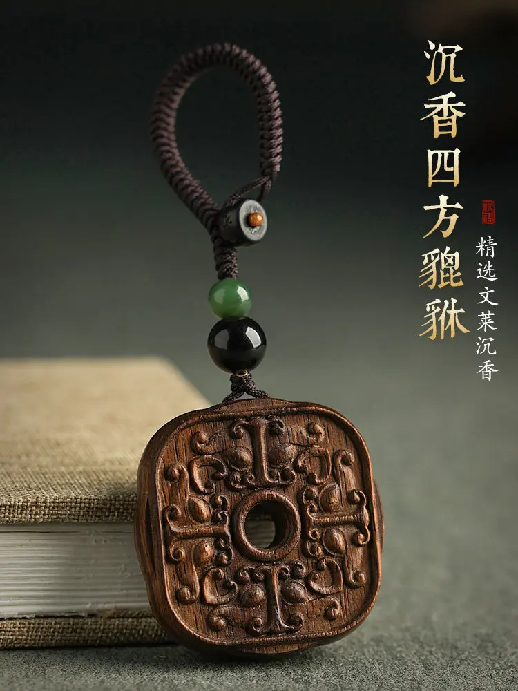 

Роскошный и практичный брuneiский агаровый брелок-подвеска Пиксиу для мужчин и женщин, подарок