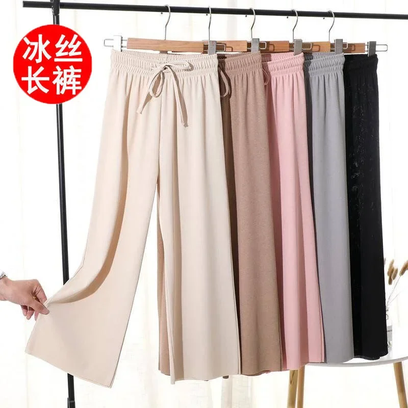 Ice silk wide leg pants for girls in summer loose and versatile high waist elastic thin straight pants 9-point Pants