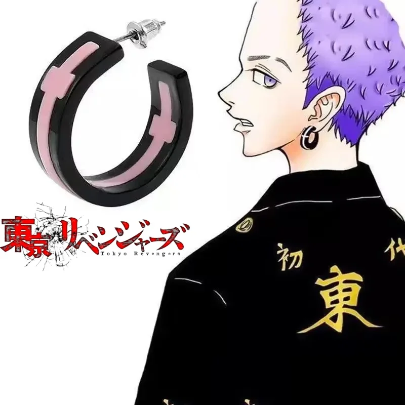 Pendientes bidimensionales de Tokyo Revengers Mitsuya Takashi, accesorios de cosplay de moda de dibujos animados, regalos punk de hip-hop periféricos de anime