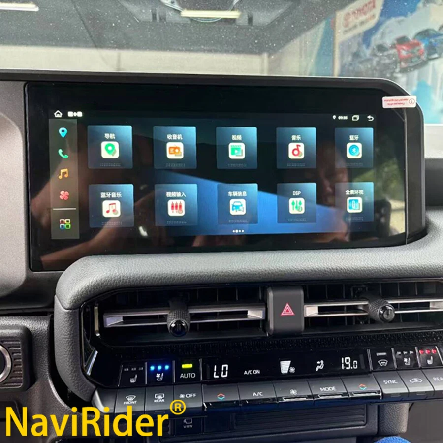 12.3inch 1:1 Private Mould Design Android Car Radio For Toyota Prado LC250 Low-end Upgrade To High-end 2023 2024 DSP GPS Carplay