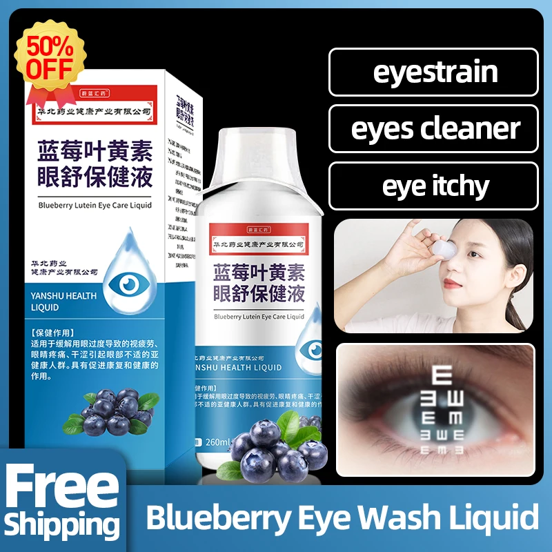 

Eye Wash Care Liquid Improve Eyes Pain Dry Itchy Fatigue Water Solution Blueberry Lutein Cleaner Medicine 260ml CFDA Approval