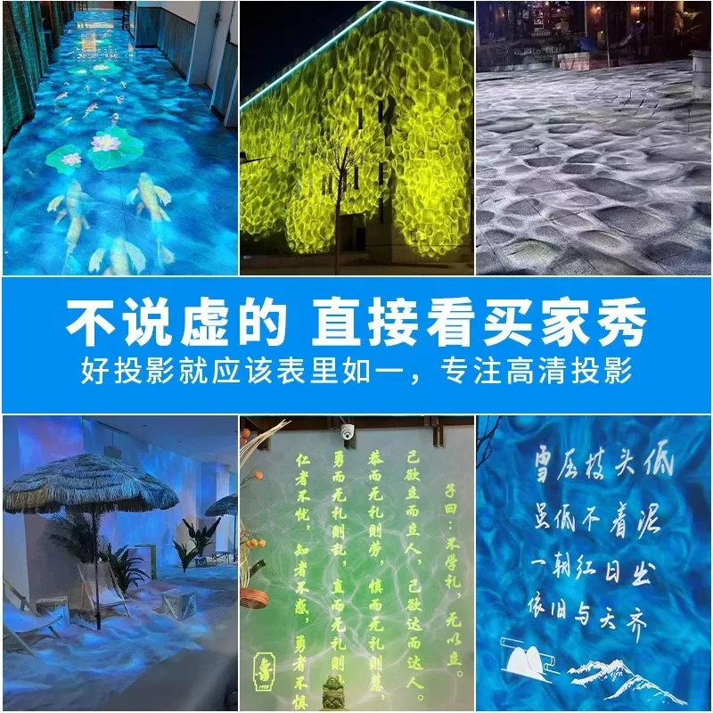 Outdoor dynamic water pattern projection light Scenic bar atmosphere Water ripple pattern projection light Waterproof