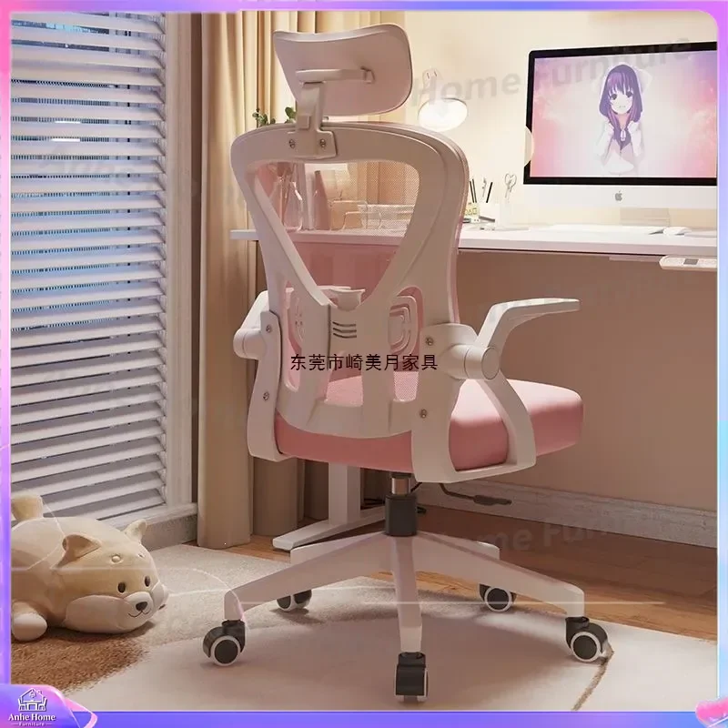 Ergonomic Office Chair Comfortable Home Computer Gaming Chair for Student Dormitory Study E-sports Seat with Lumbar Support