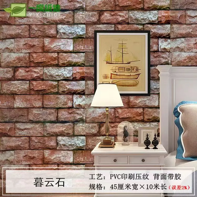 Zelfklevende PVC geplaveide behang roll 0.45x10 m